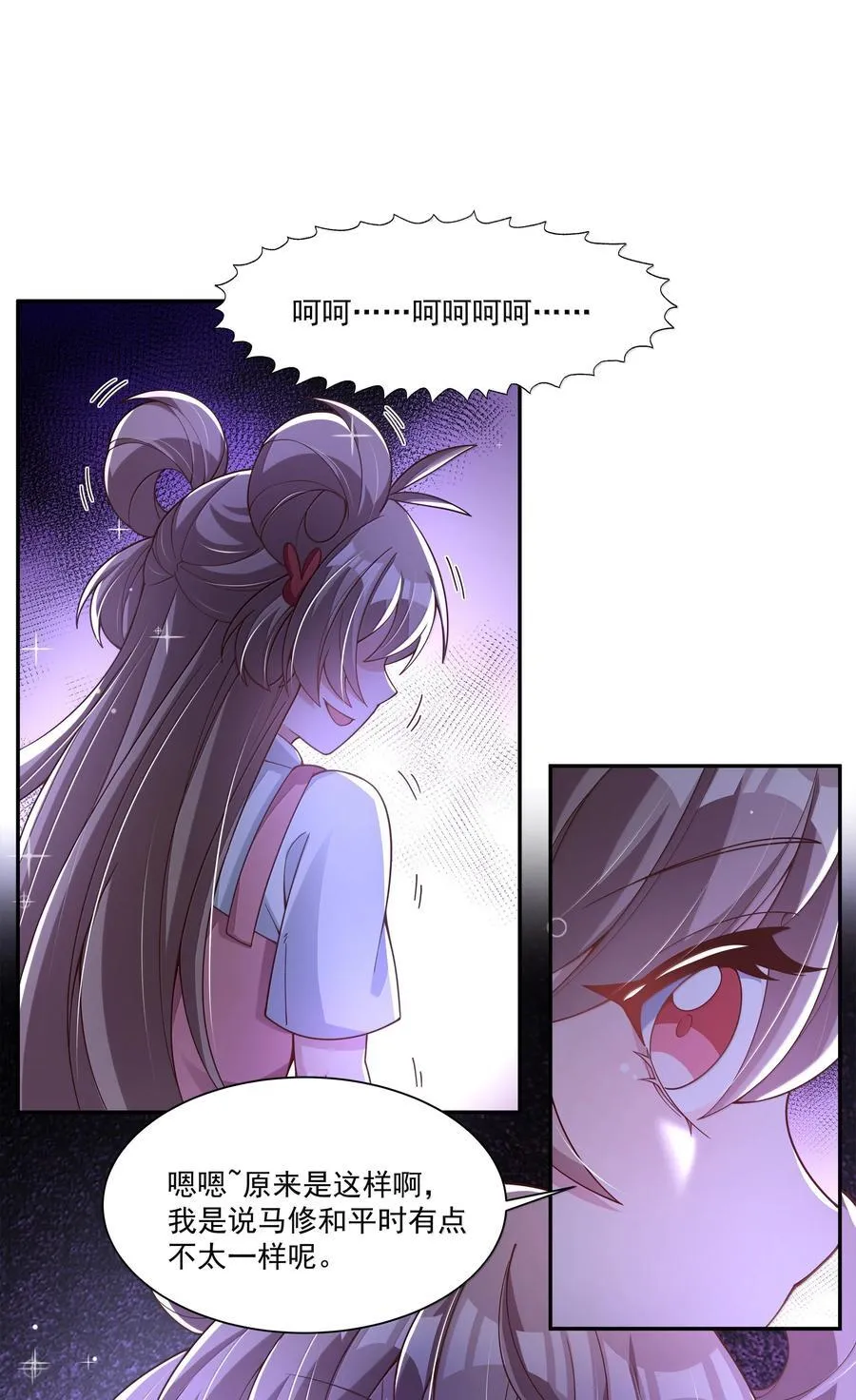 223 我就不客气了~29