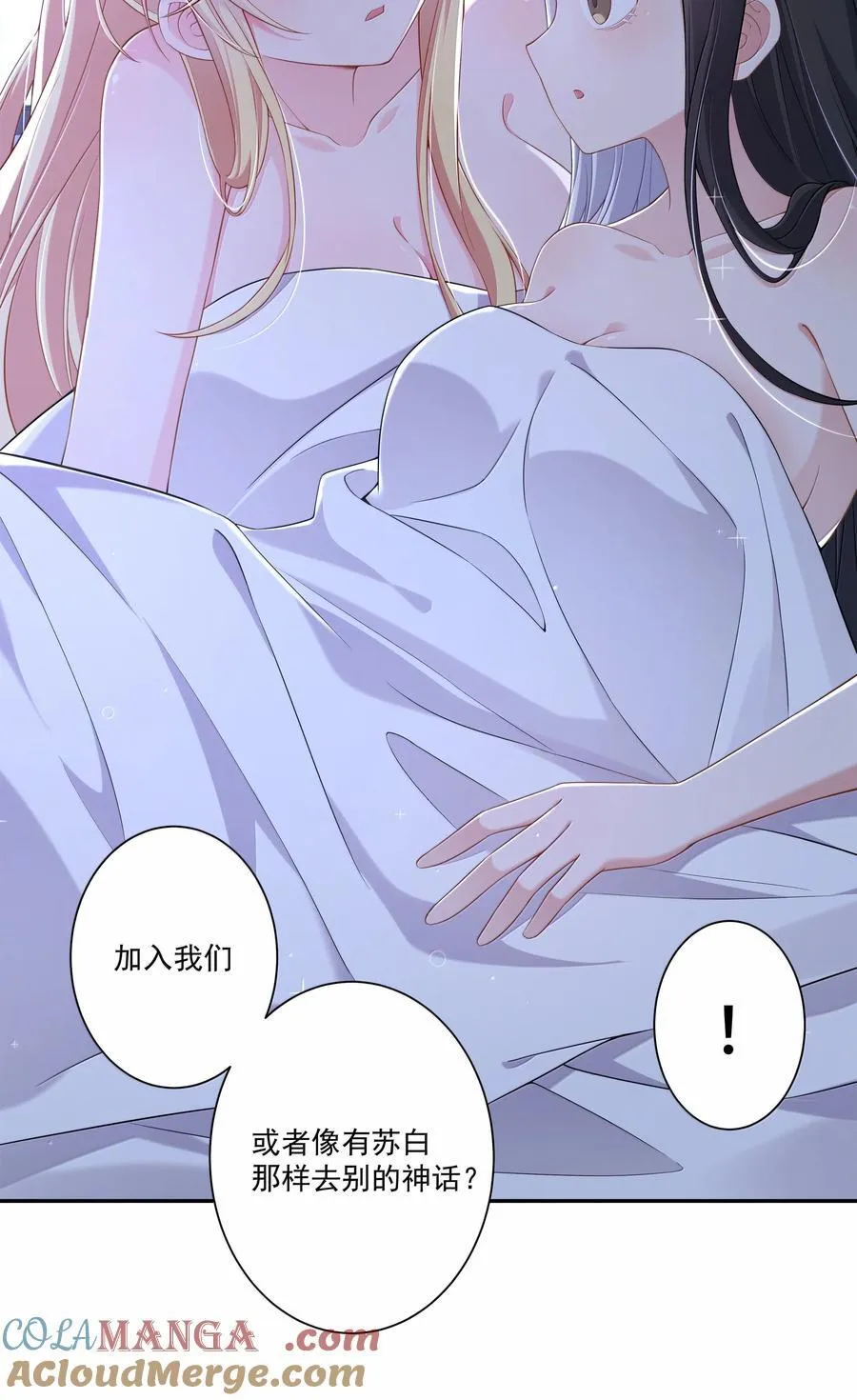 223 我就不客气了~4