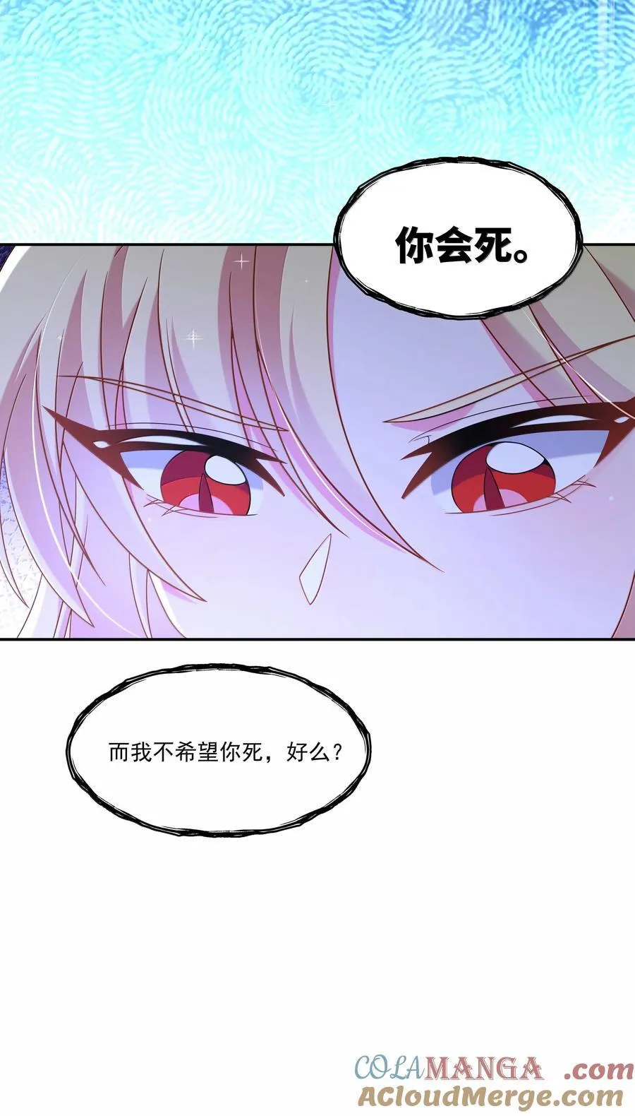 223 我就不客气了~14