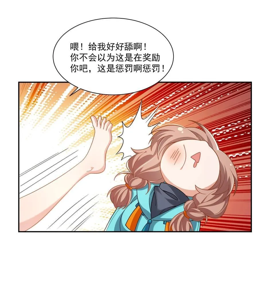 223 我就不客气了~21