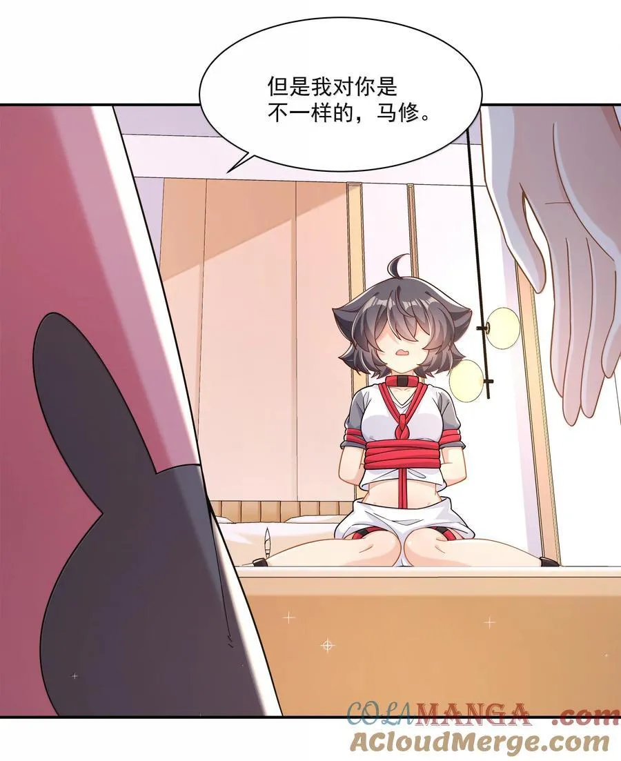 223 我就不客气了~22