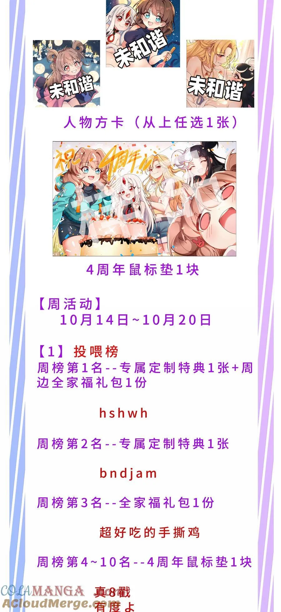 222 我可不是什么重女哦！40