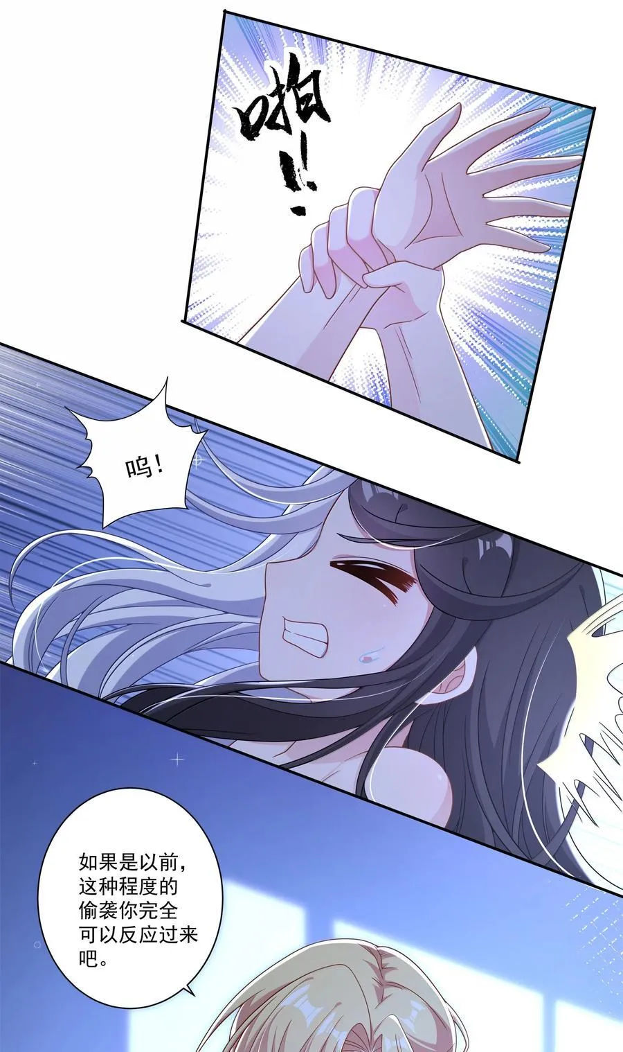 223 我就不客气了~9