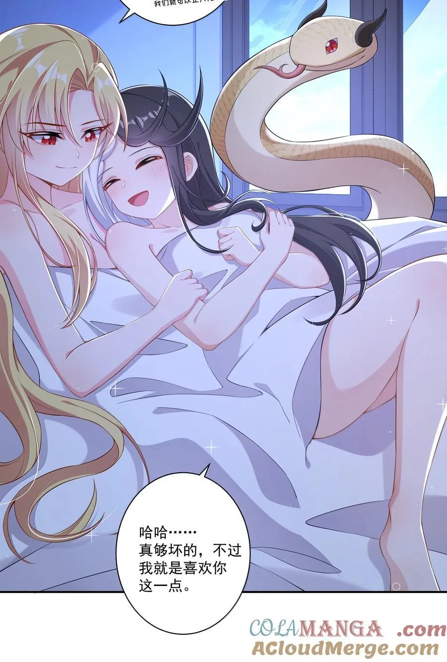 223 我就不客气了~2