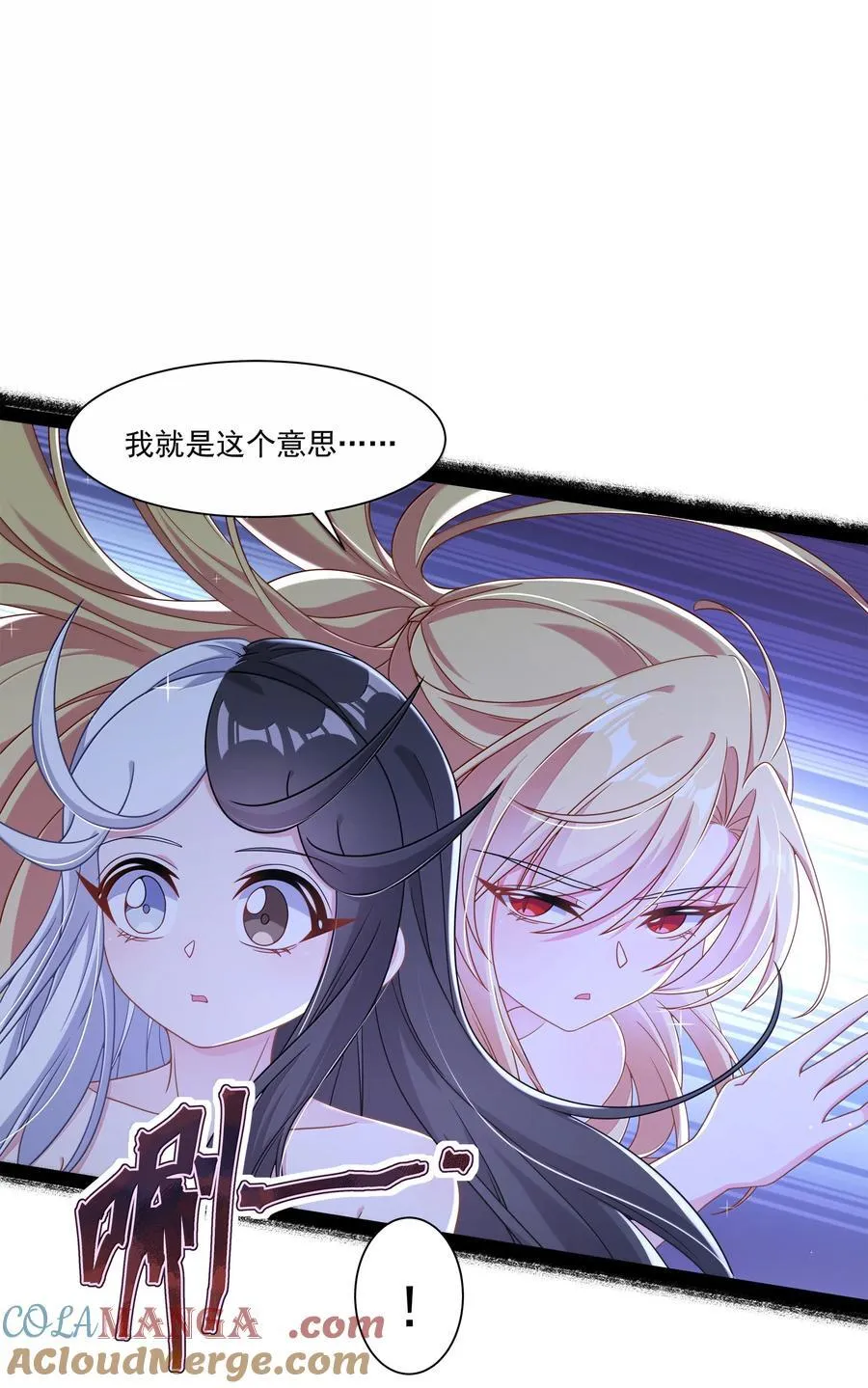 223 我就不客气了~8