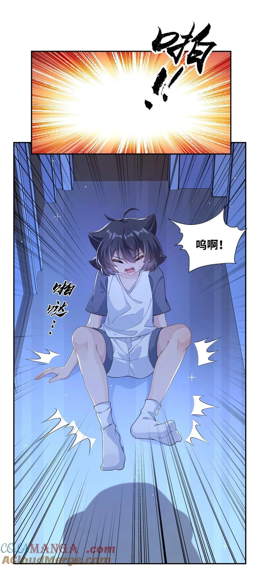 222 我可不是什么重女哦！16