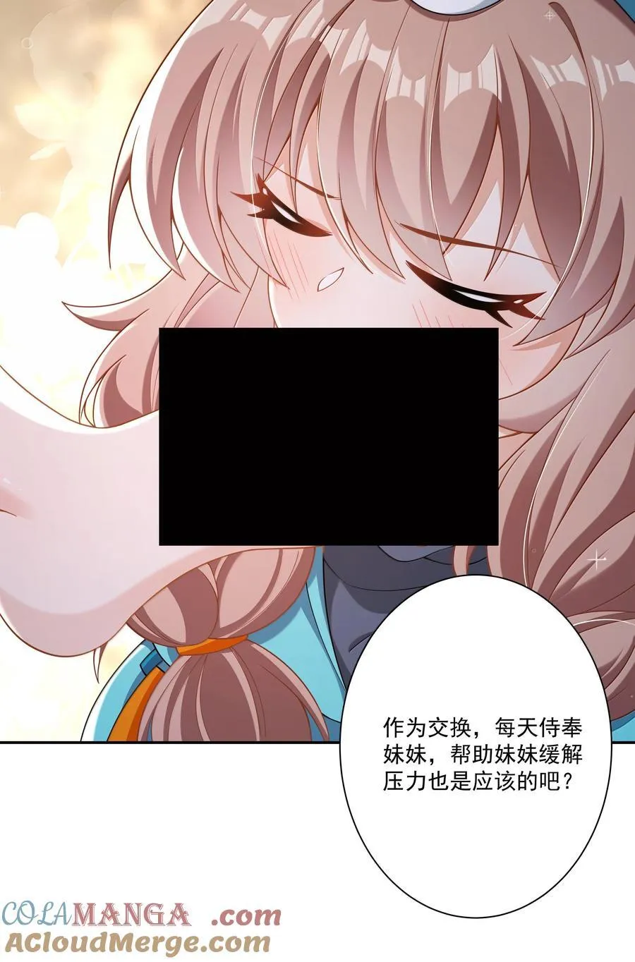 223 我就不客气了~20