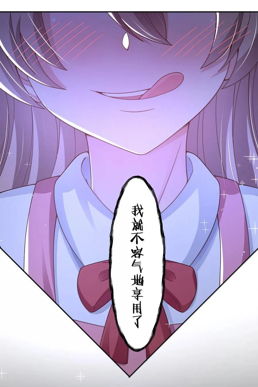 223 我就不客气了~31