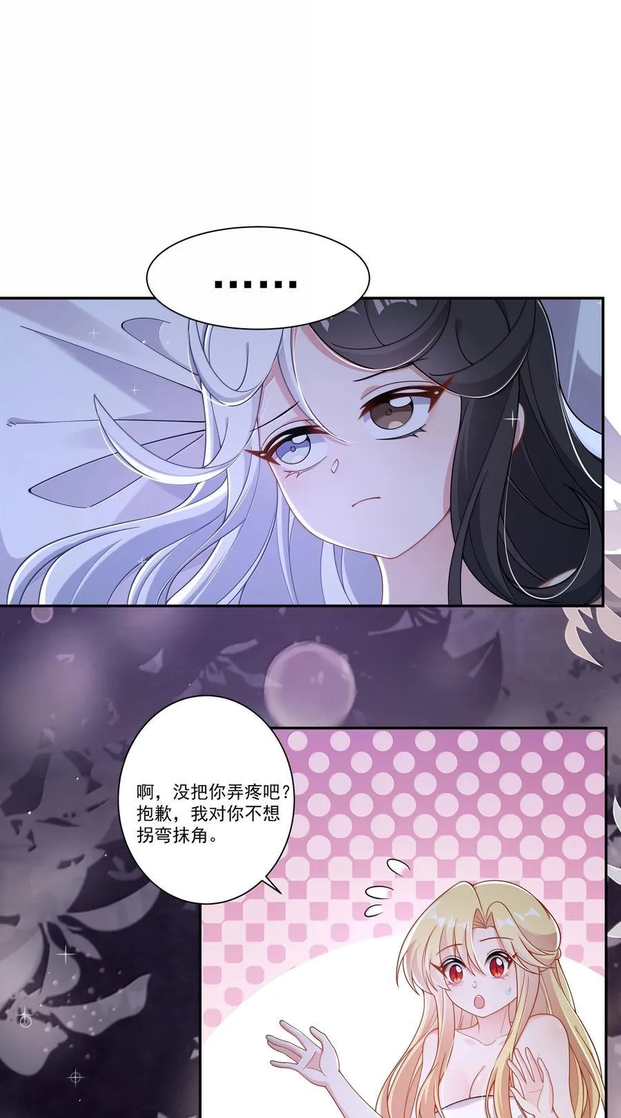 223 我就不客气了~15