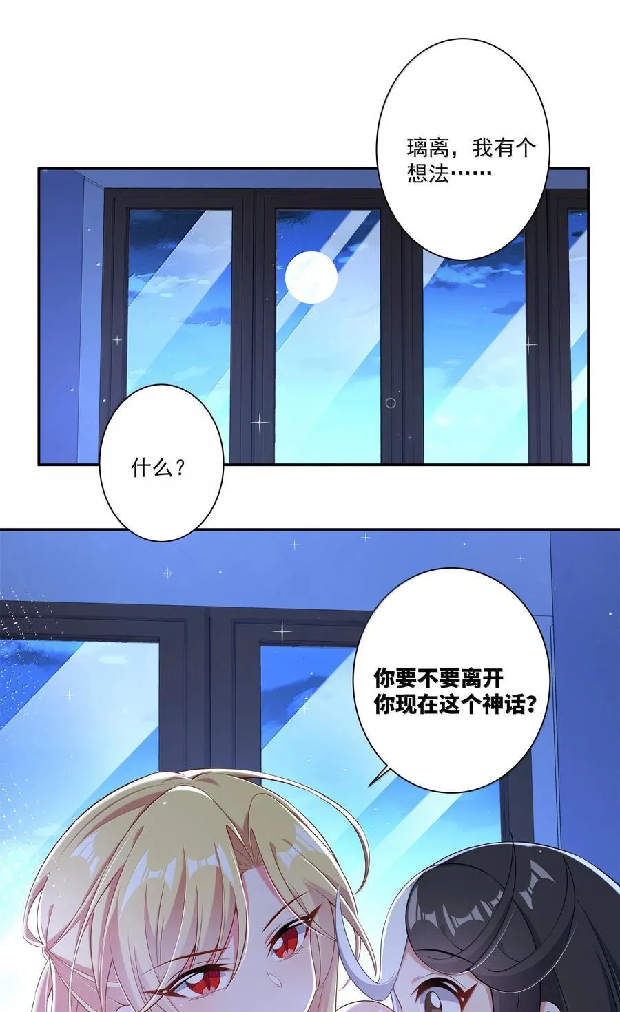 223 我就不客气了~3