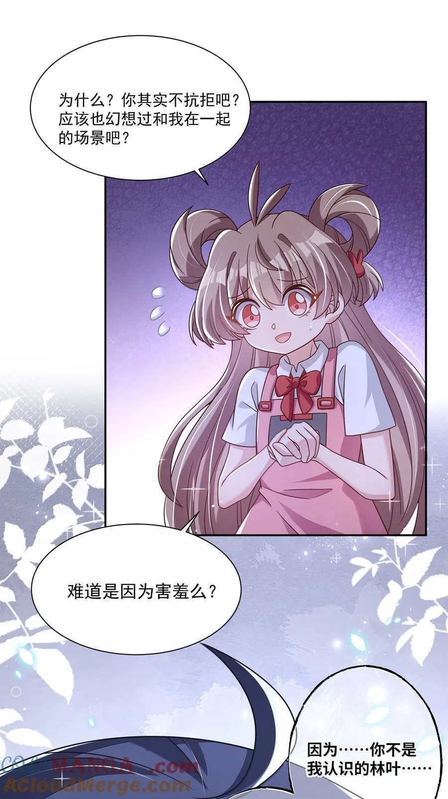 223 我就不客气了~26