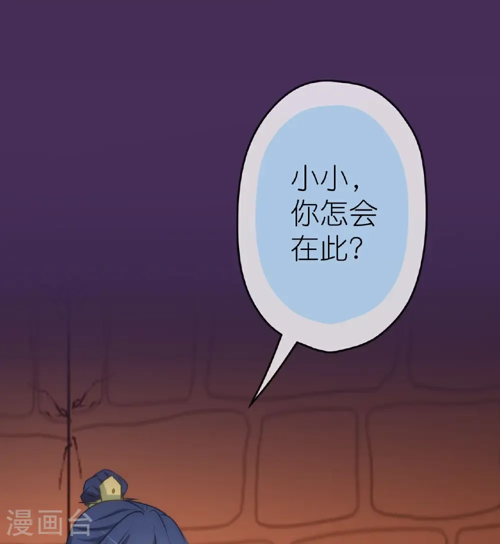 第422话 误会26