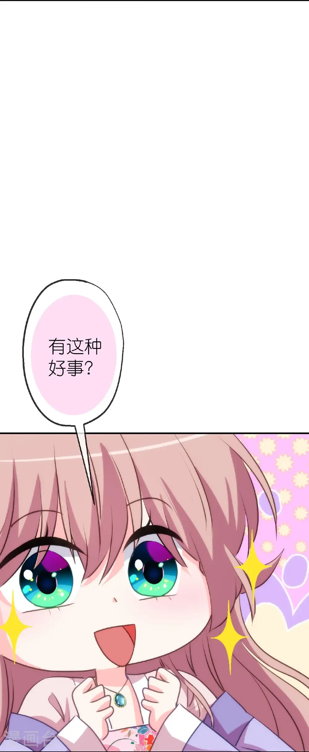 第425话 复仇8
