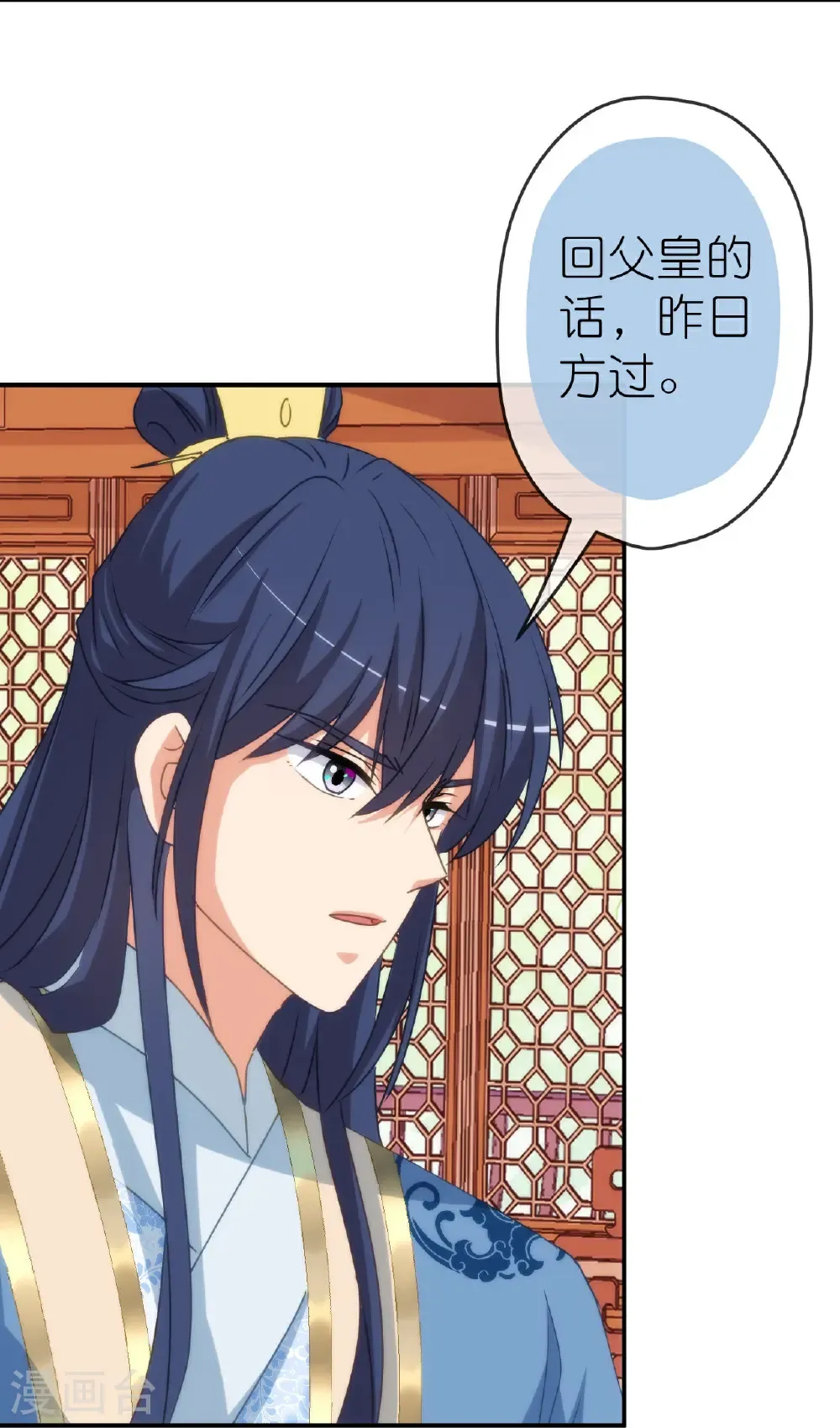 第422话 误会4