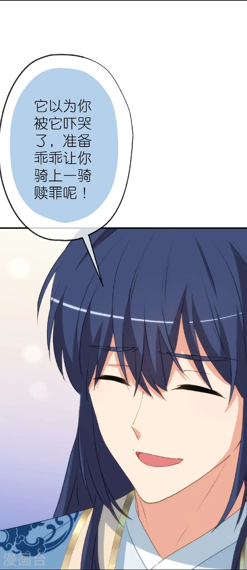 第425话 复仇7
