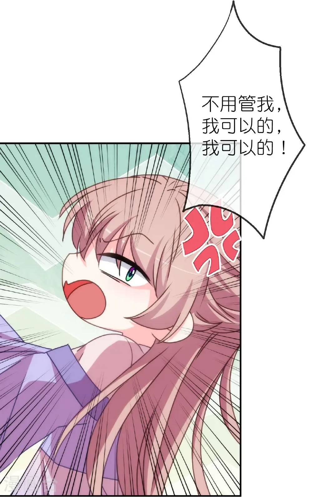 第424话 长得慢21