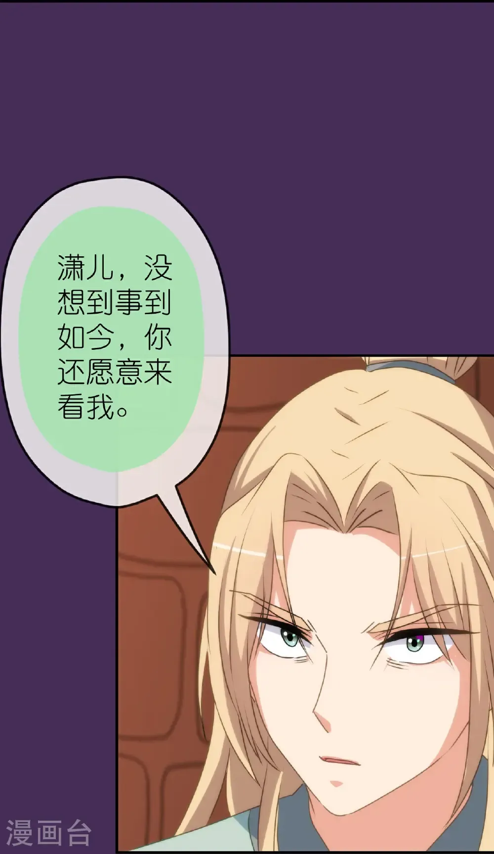 第422话 误会22