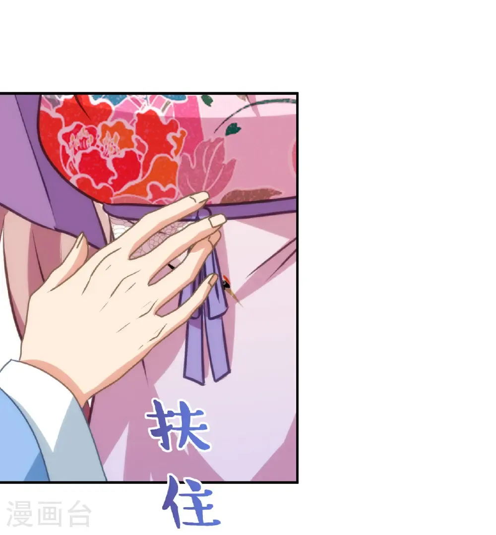 第424话 长得慢24