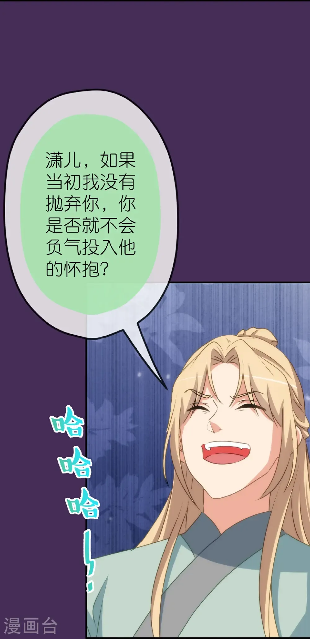 第422话 误会30