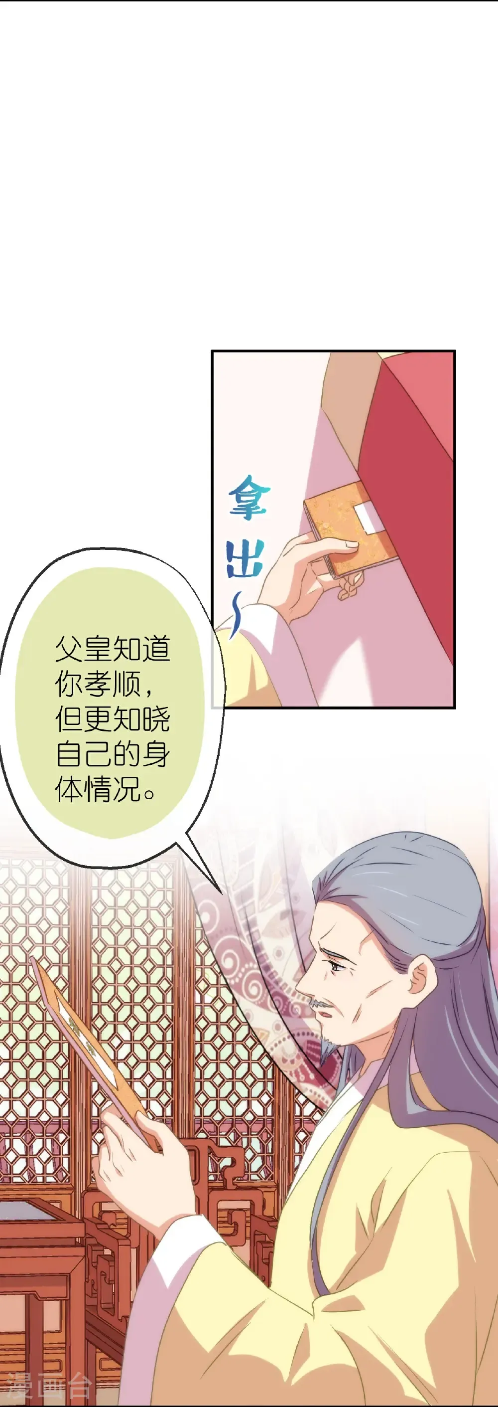 第422话 误会7