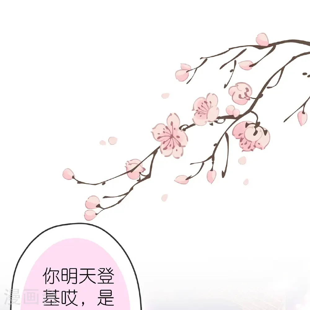 最终话 唯一的妻38