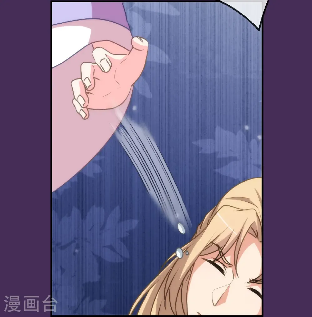 第423话 秀恩爱11