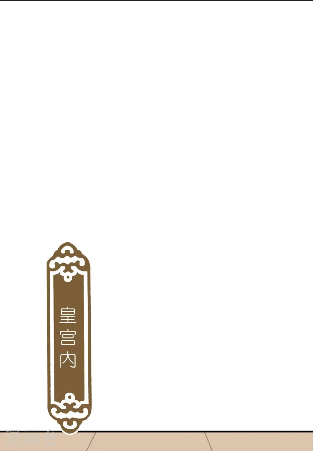 第425话 复仇20