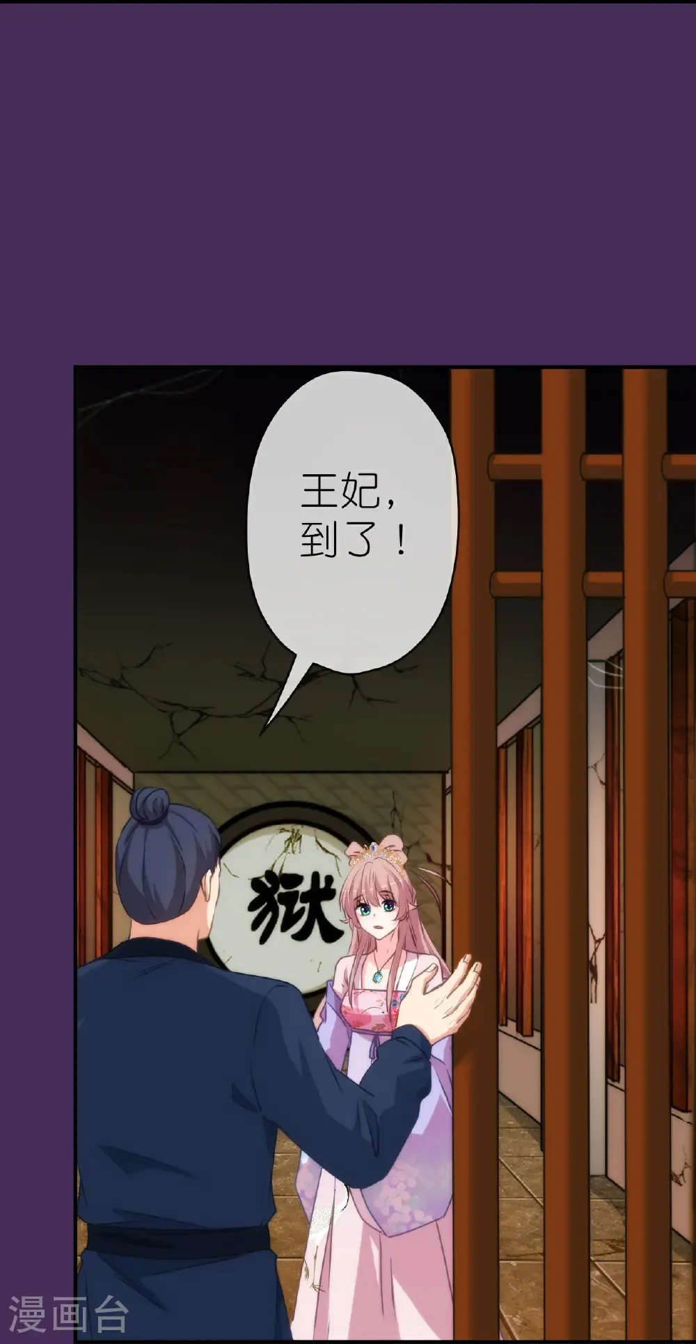 第422话 误会20