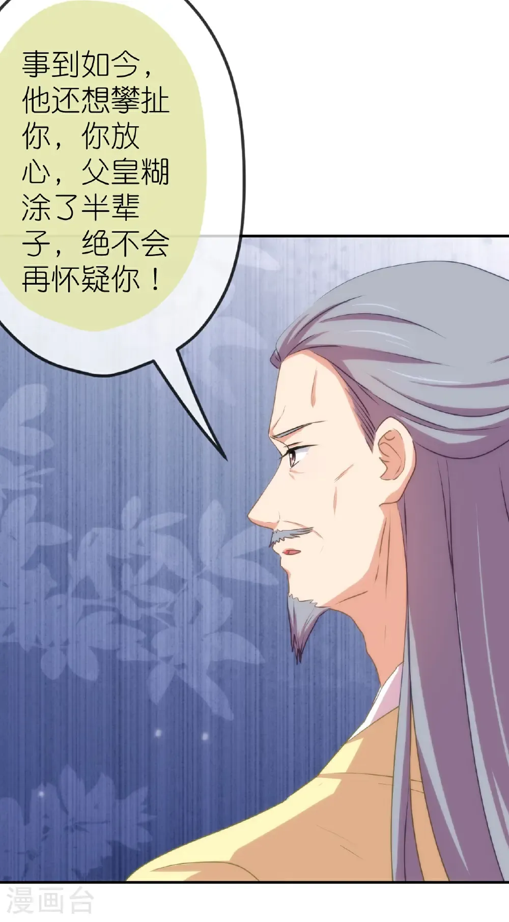 第422话 误会14