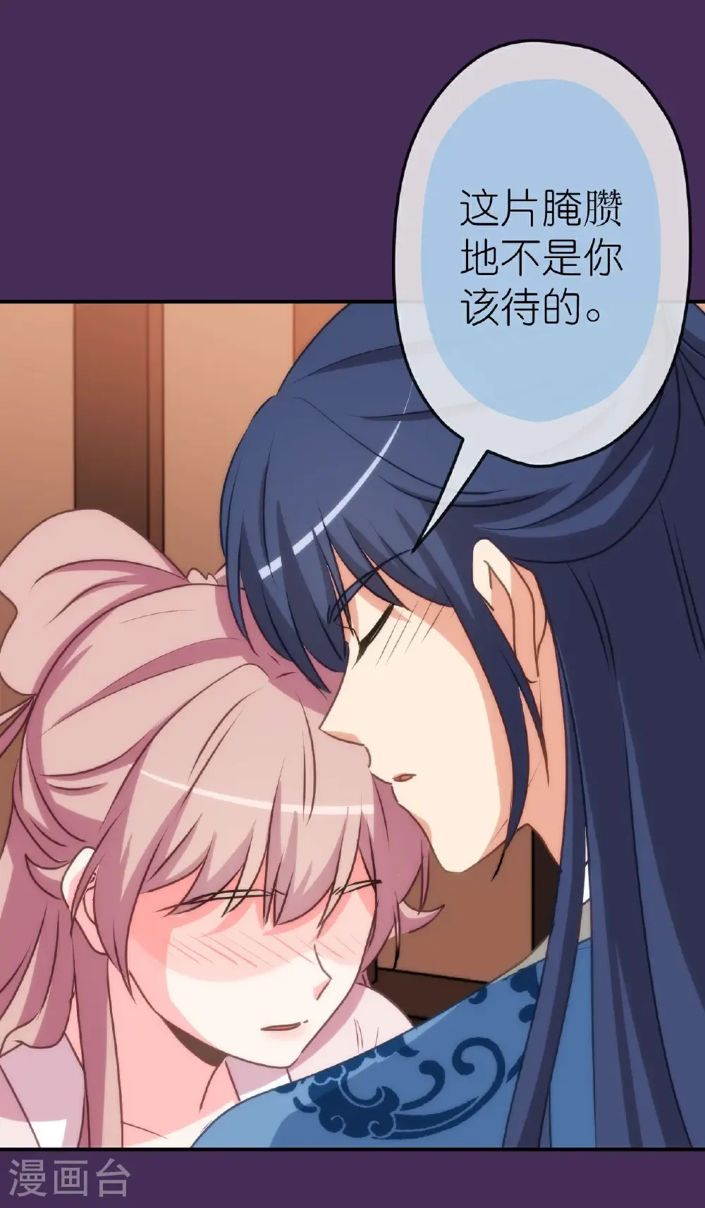 第423话 秀恩爱28