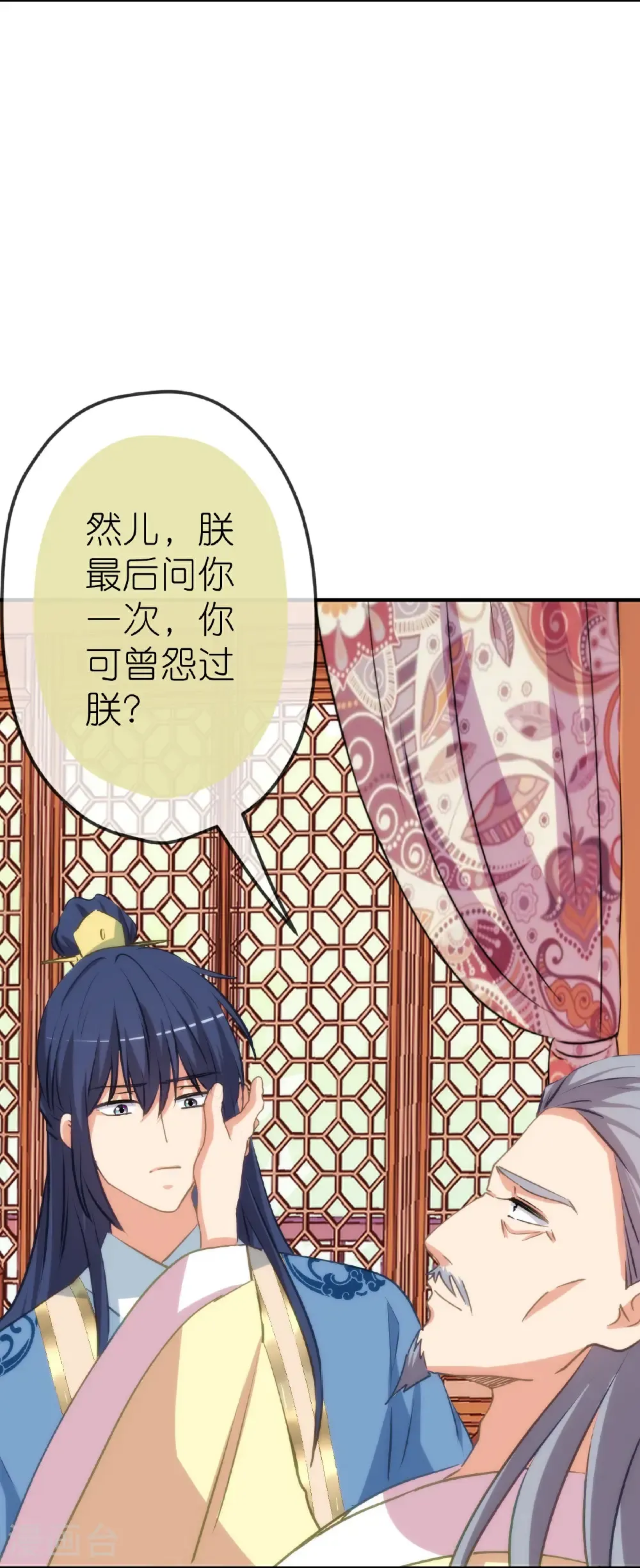 第425话 复仇27