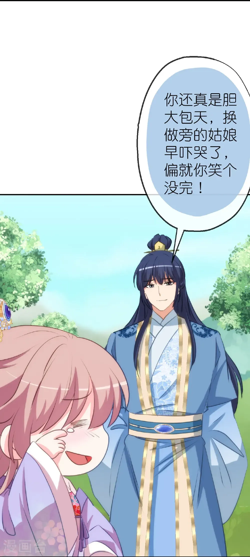 第425话 复仇3