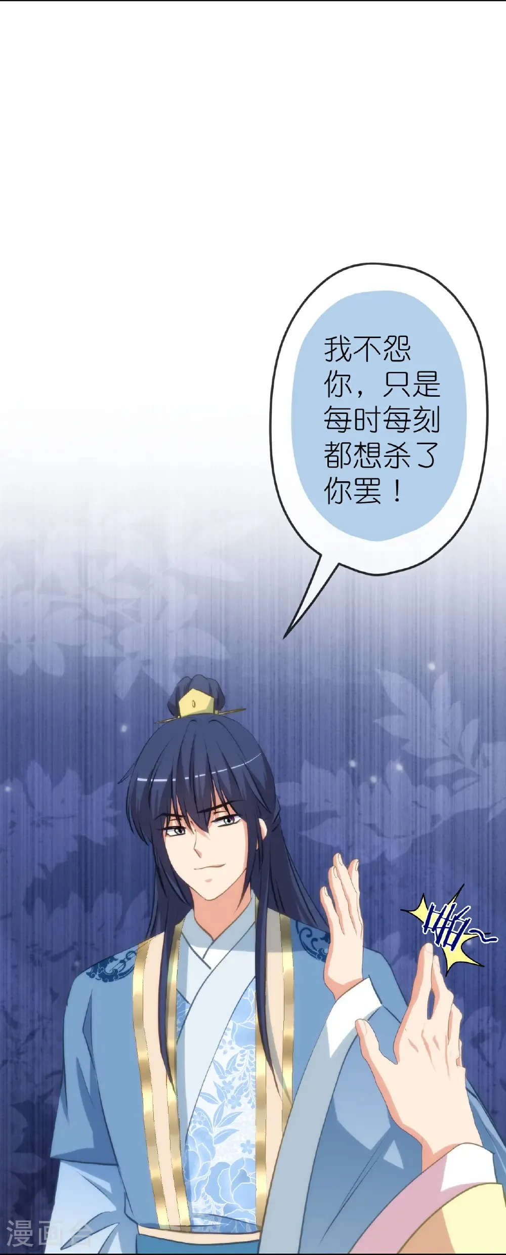 第425话 复仇28