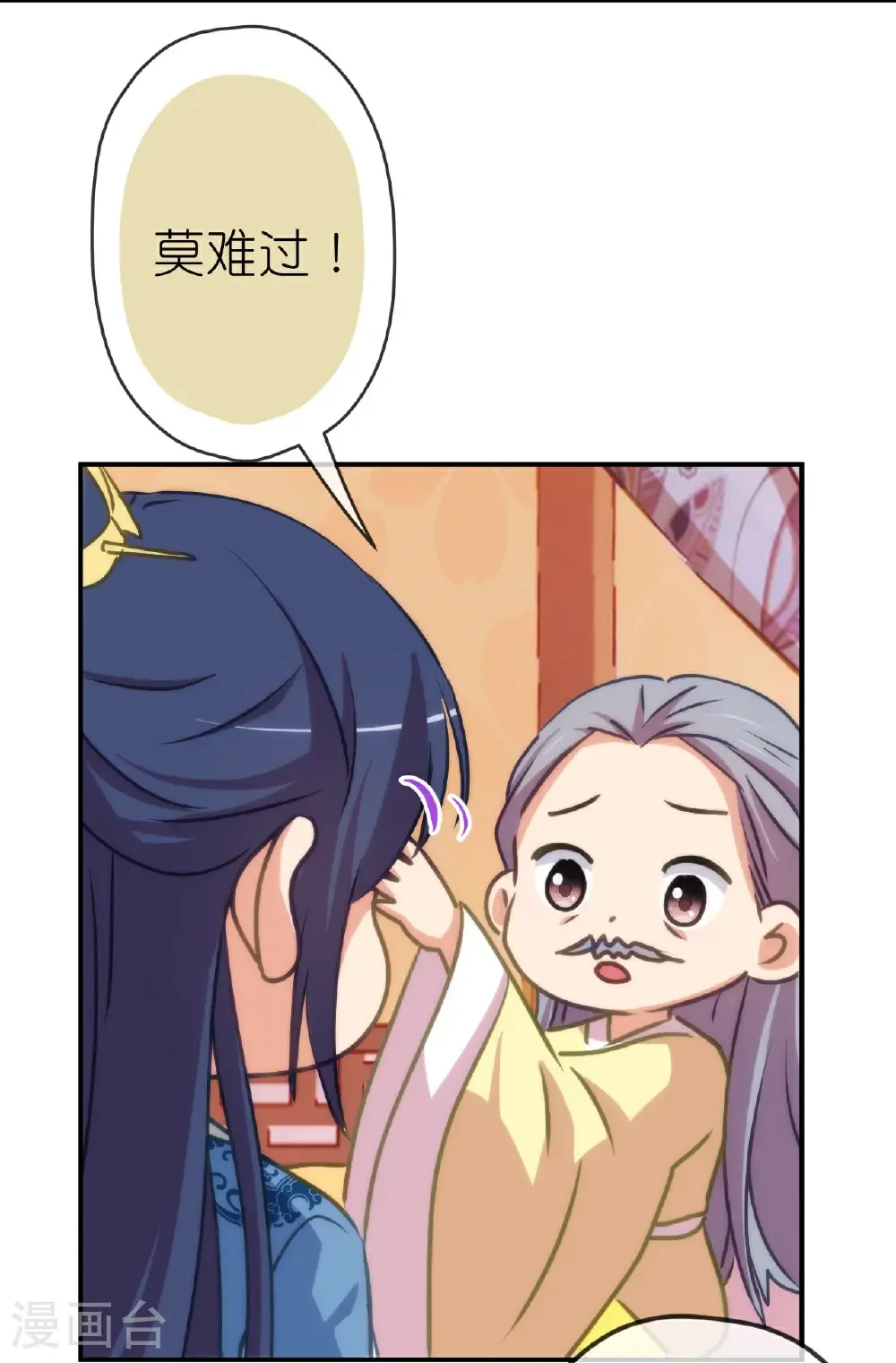 第422话 误会11