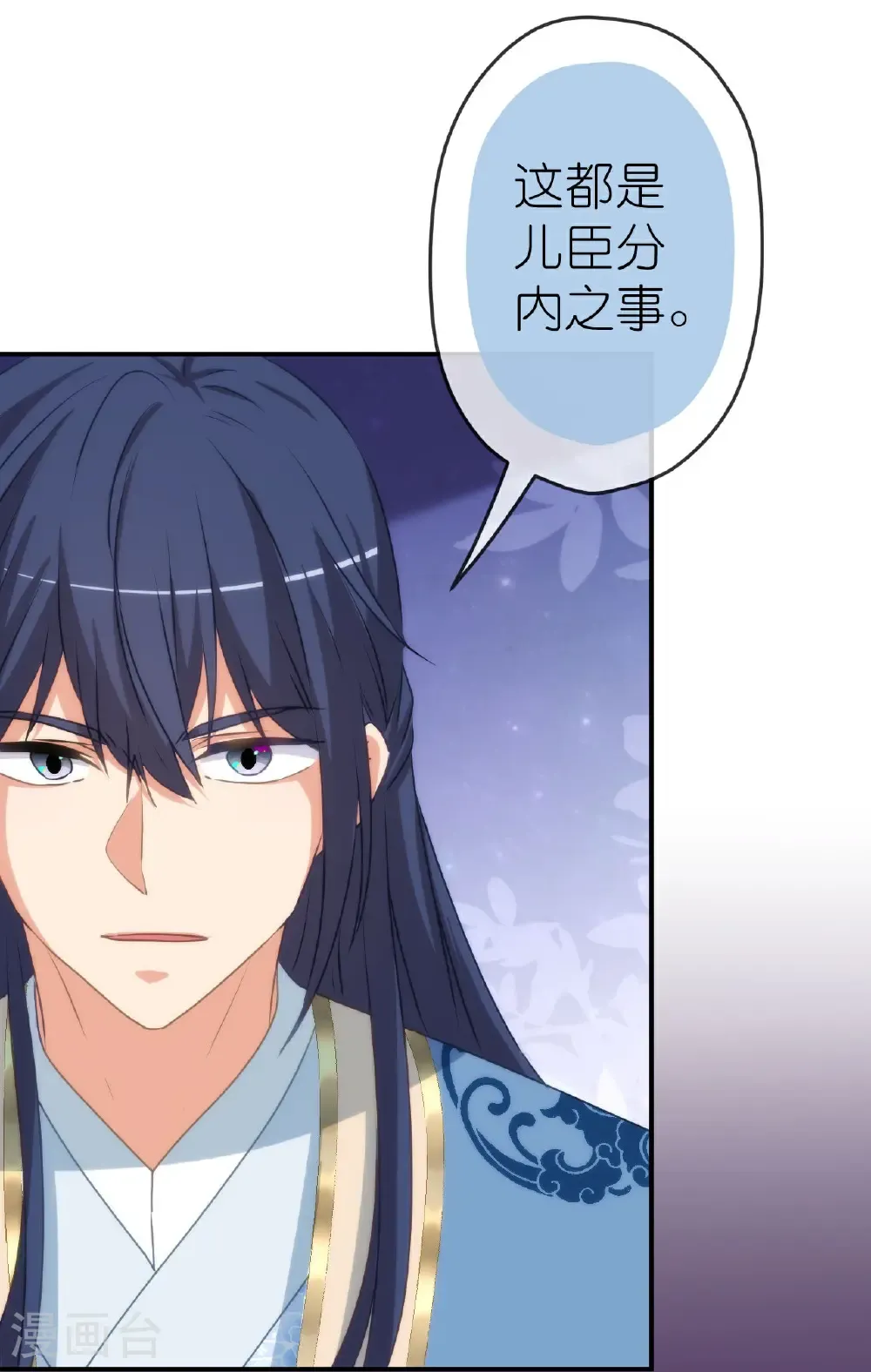 第422话 误会17