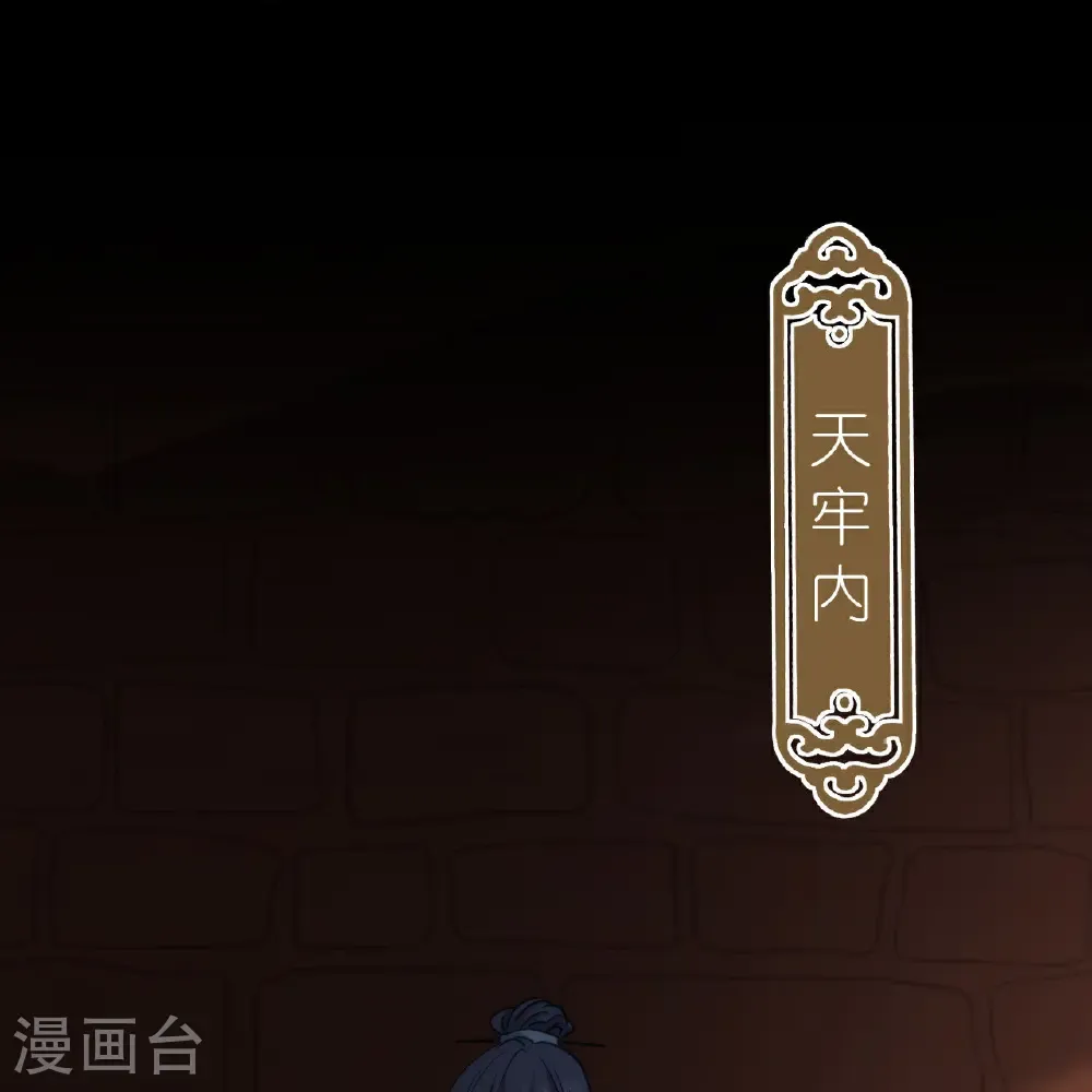 最终话 唯一的妻8