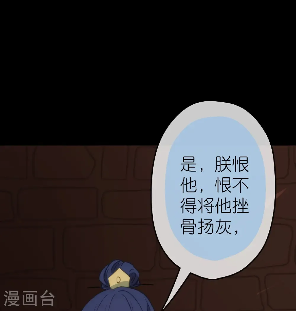 最终话 唯一的妻20