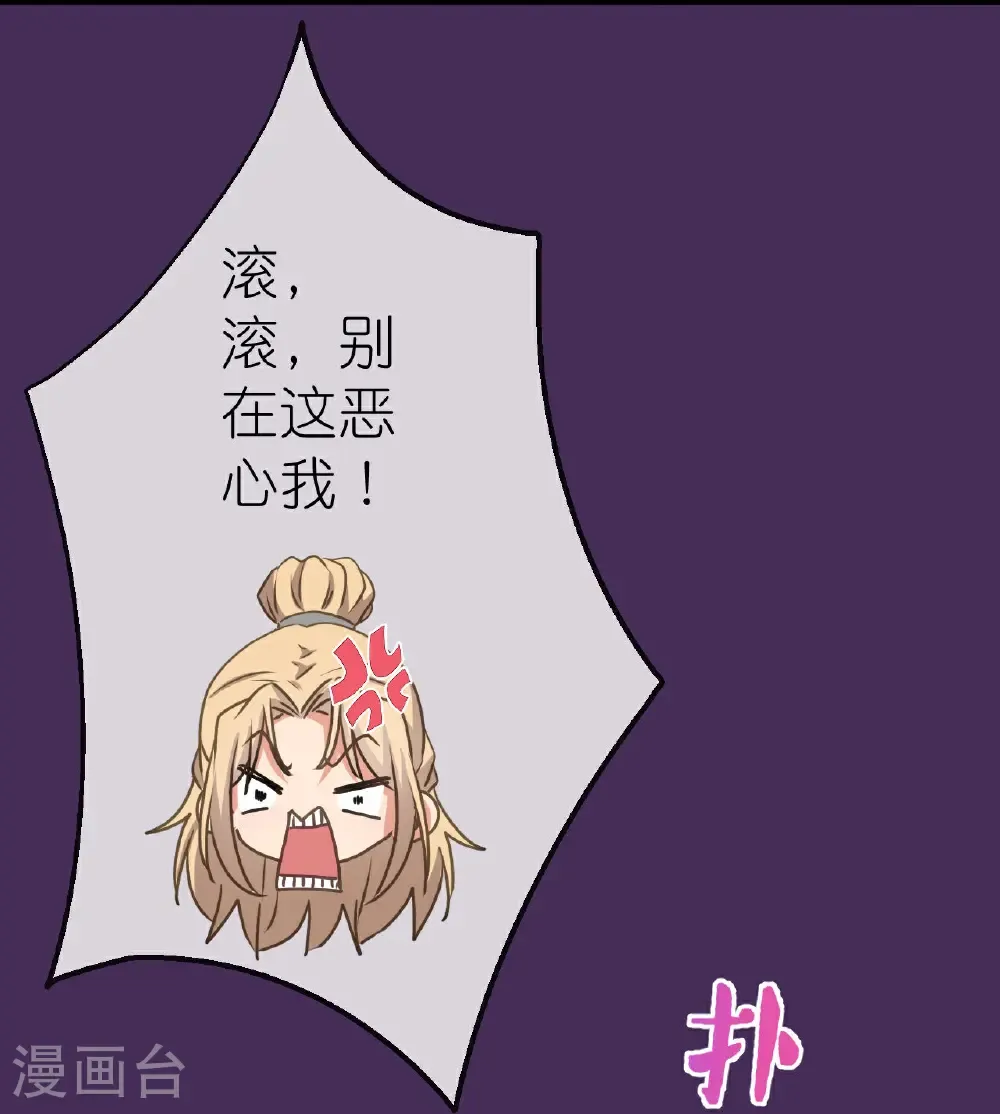 第423话 秀恩爱21