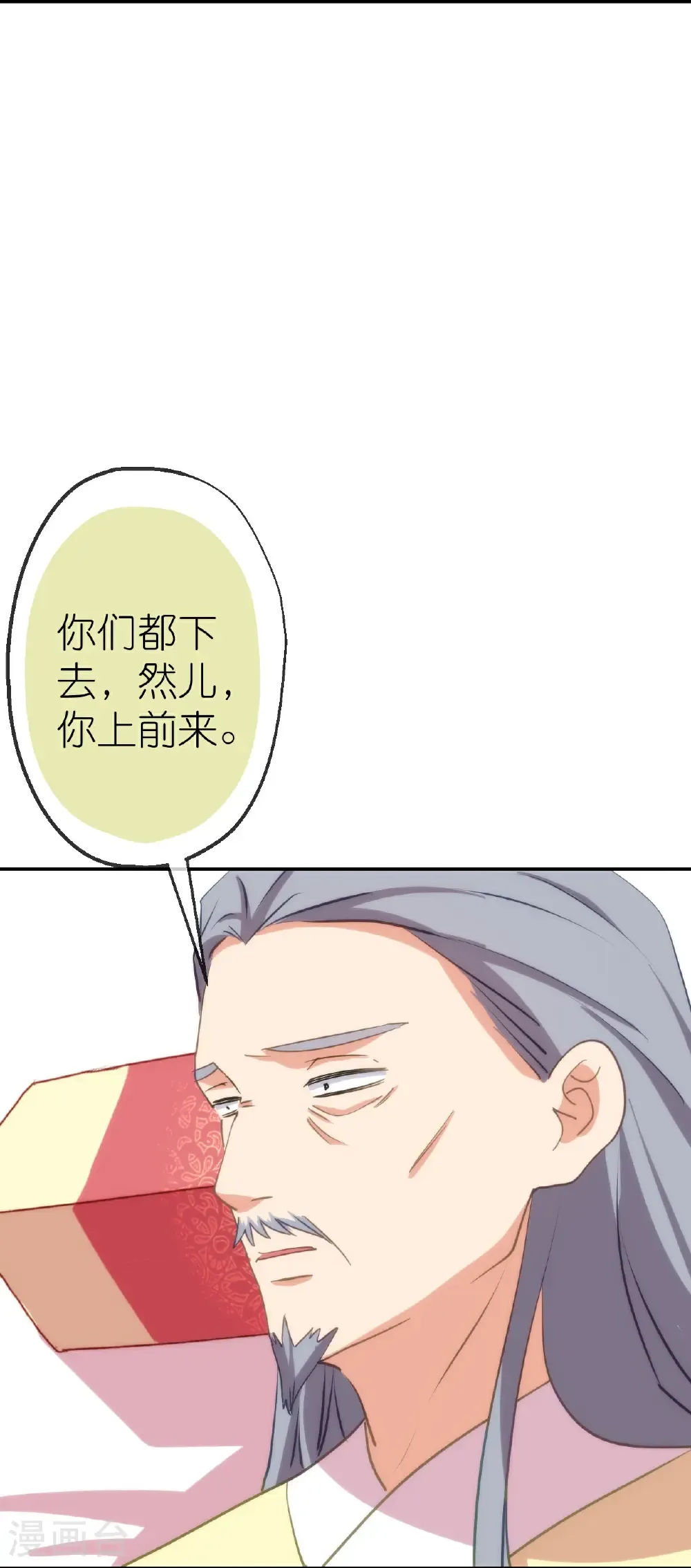 第425话 复仇25