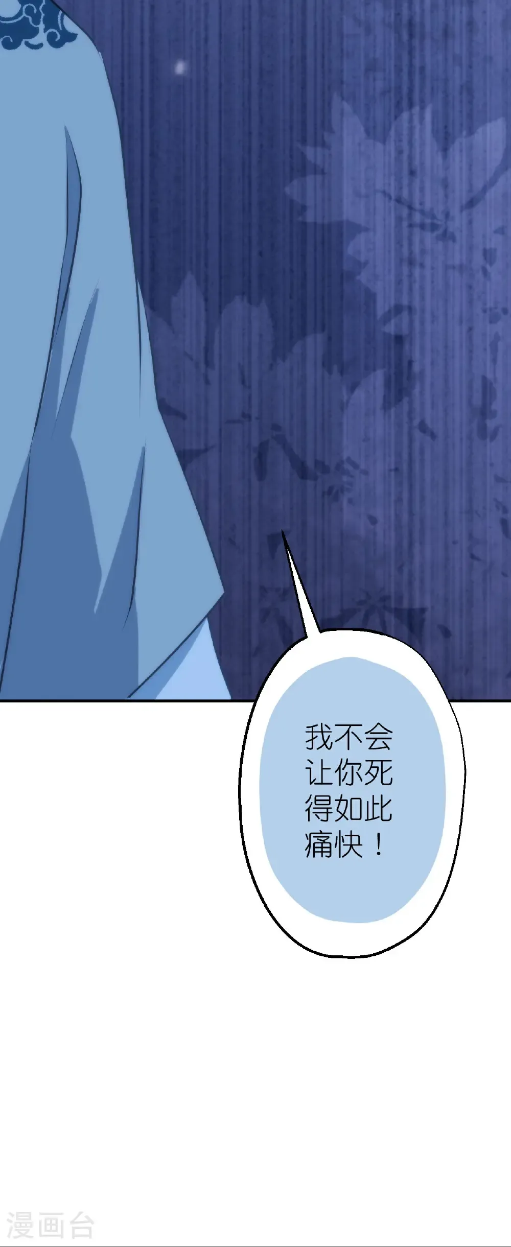第425话 复仇32