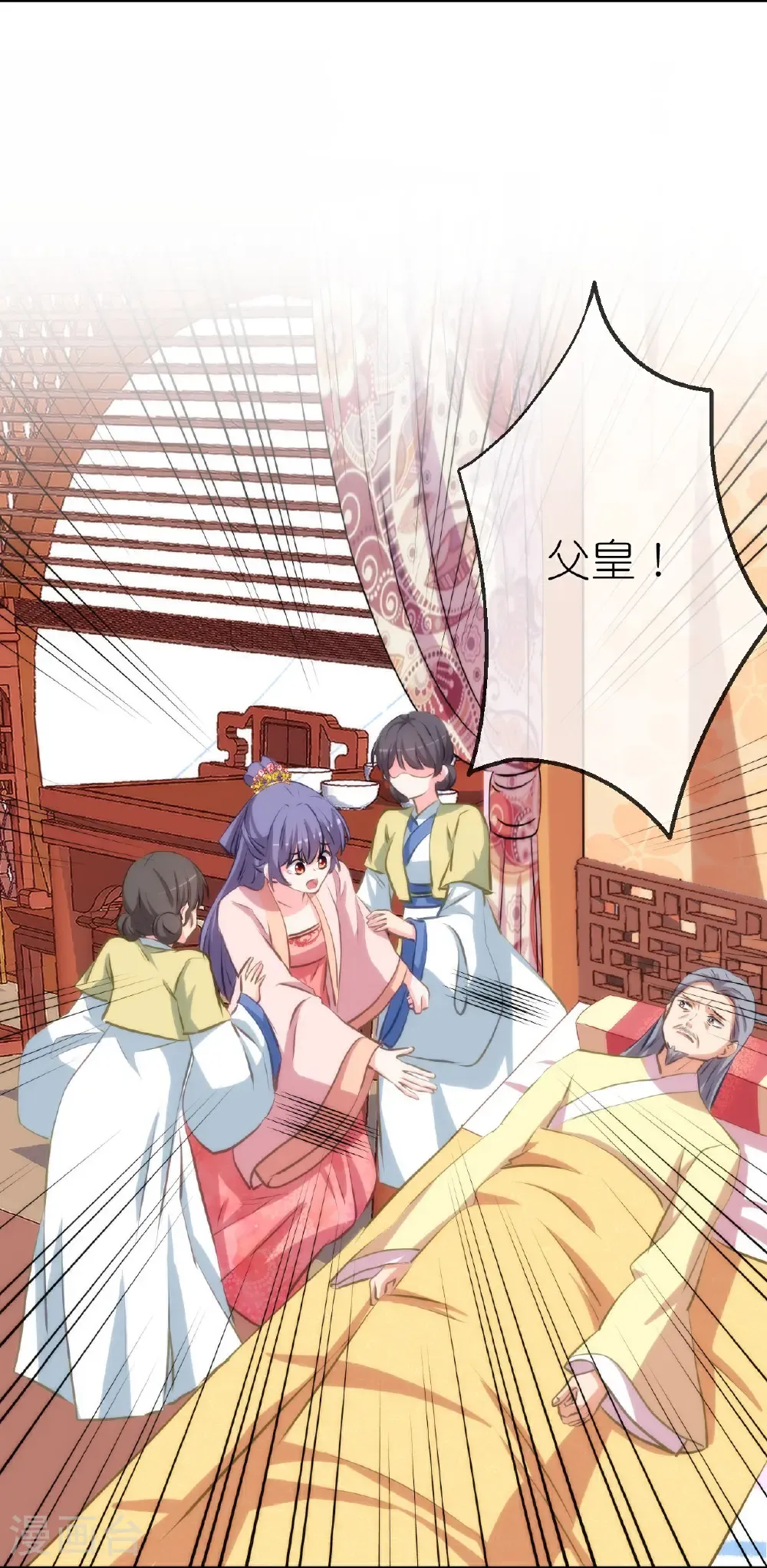 第425话 复仇26