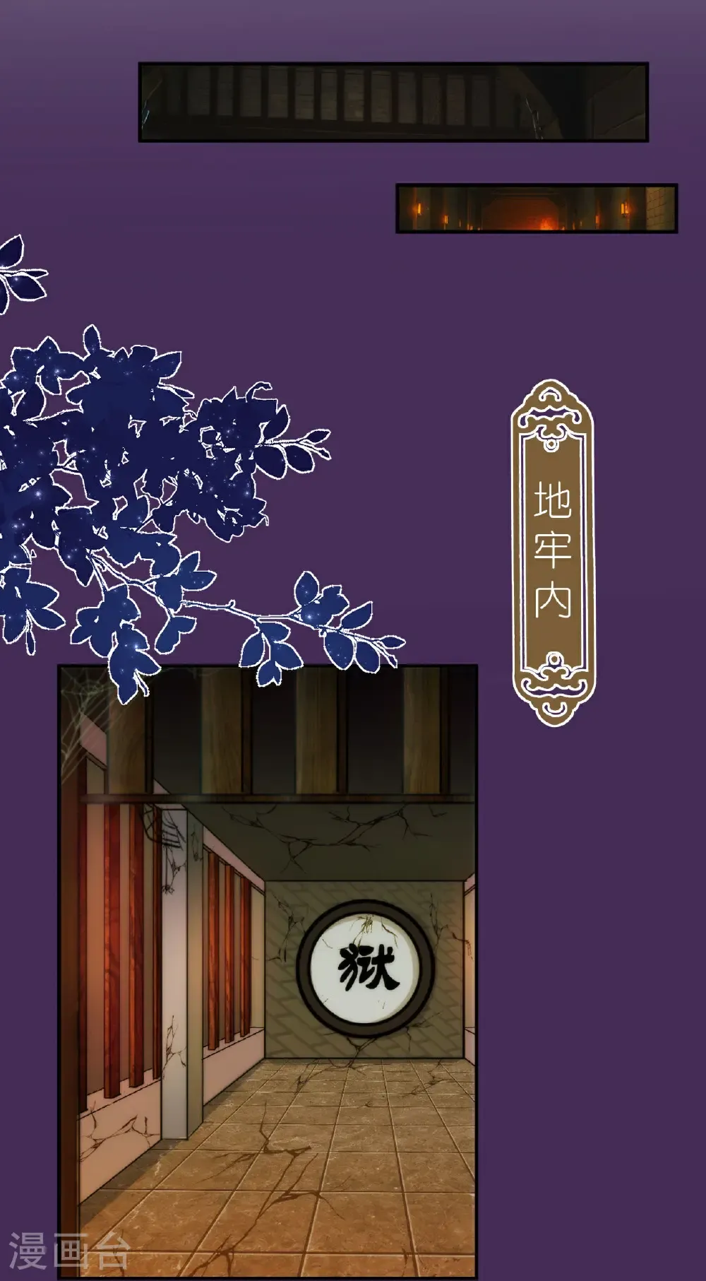 第422话 误会18