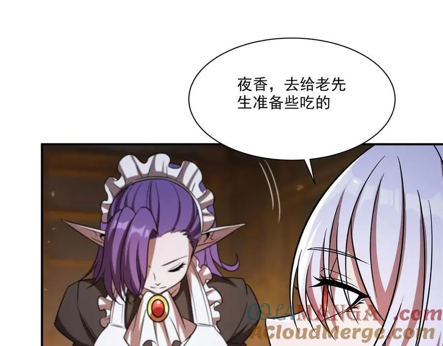 第346话 梦96