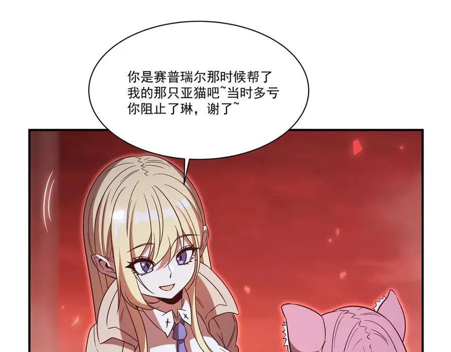 第351话 赌注70