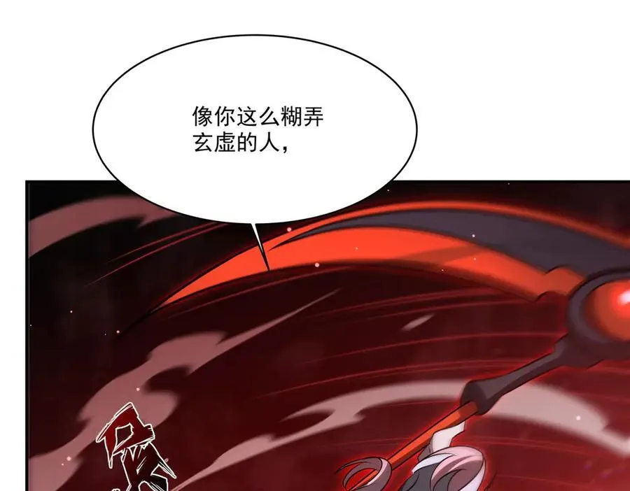 第344话 脑袋咱收下了57
