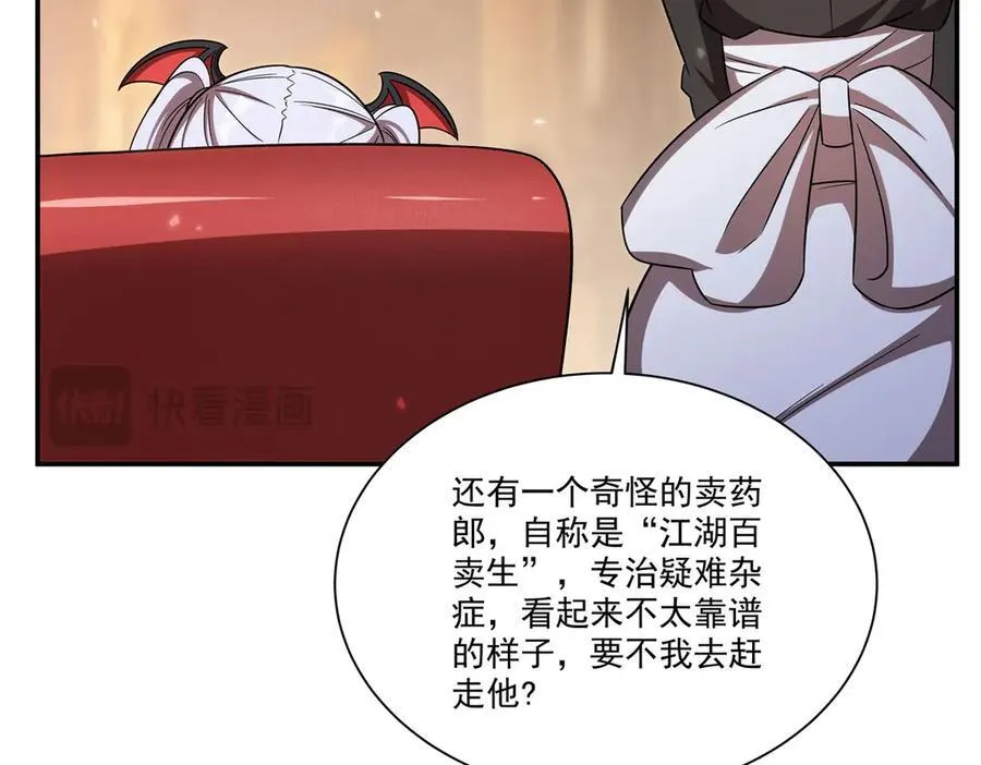 第346话 梦81