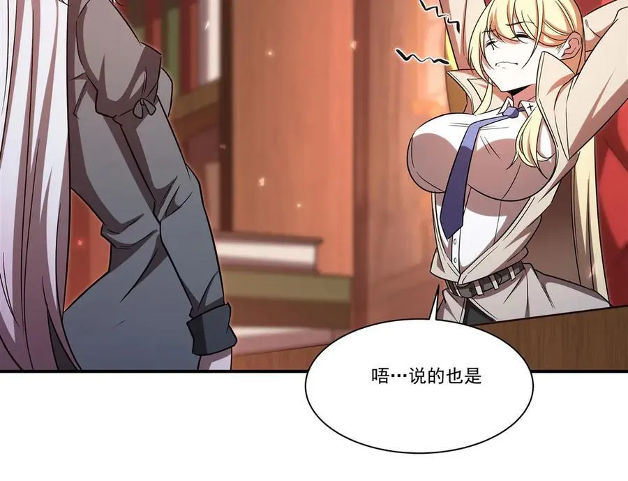 第349话 心结25