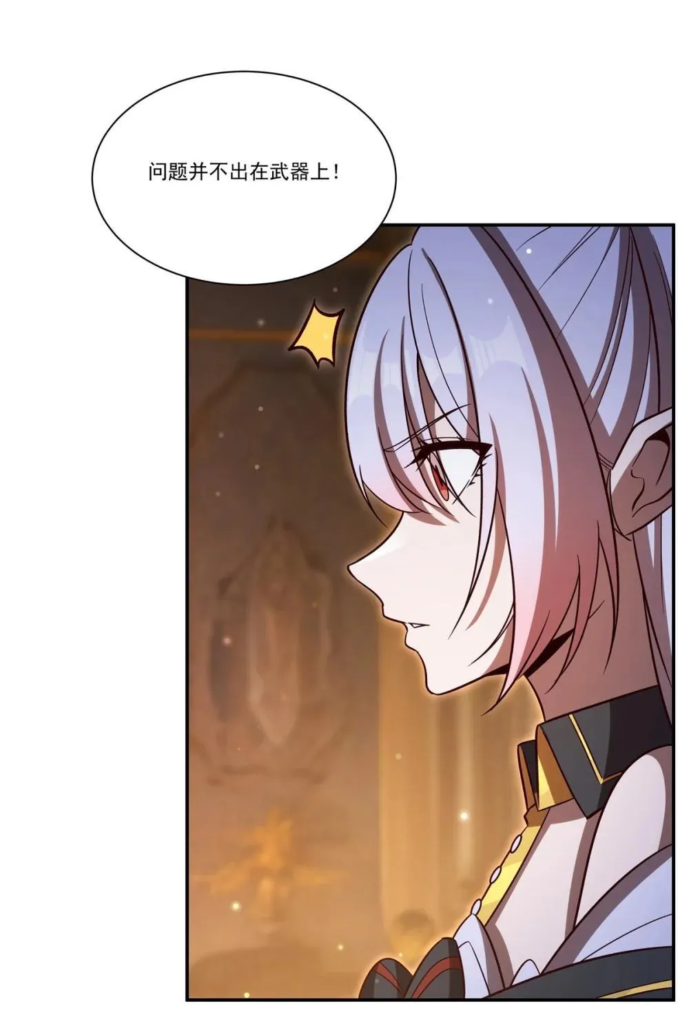 353 宁静的前夕29