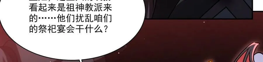 第344话 脑袋咱收下了25