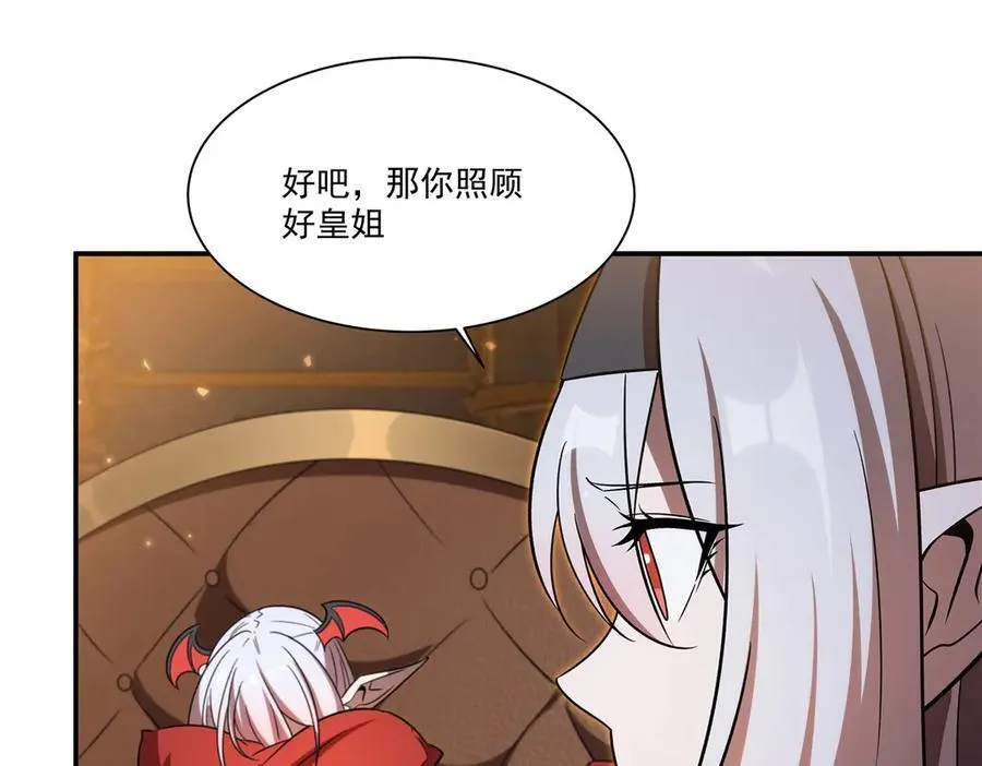 第347话 操控11